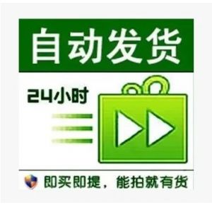 【🌙月卡精养30+ koko自挂月亮 🌙】   质量天花板 留卡2-10天
